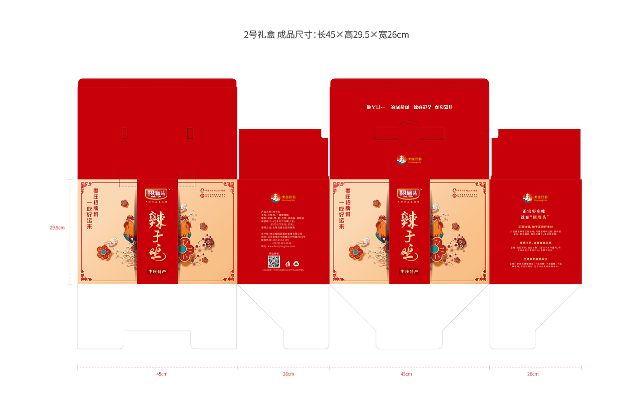 品牌设计（图ZMzEzMzA3NDI4） - 品牌 - 站酷设计师Yan小葵原创素材 - 站酷ZCOOL