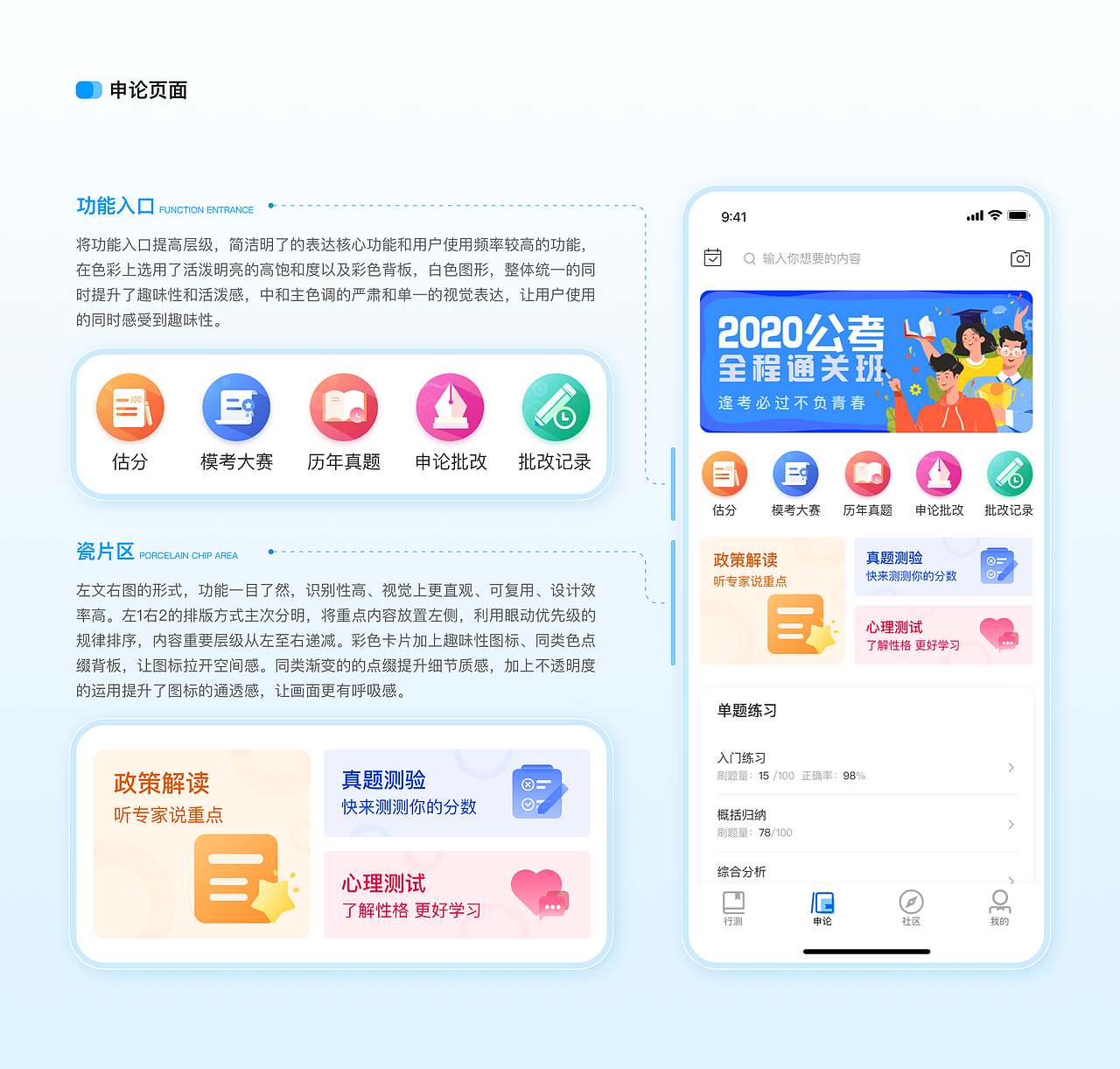 2023UI设计作品集（图ZMzM4MTY0MjY0） - APP界面 - 站酷设计师Mian_mian原创素材 - 站酷ZCOOL