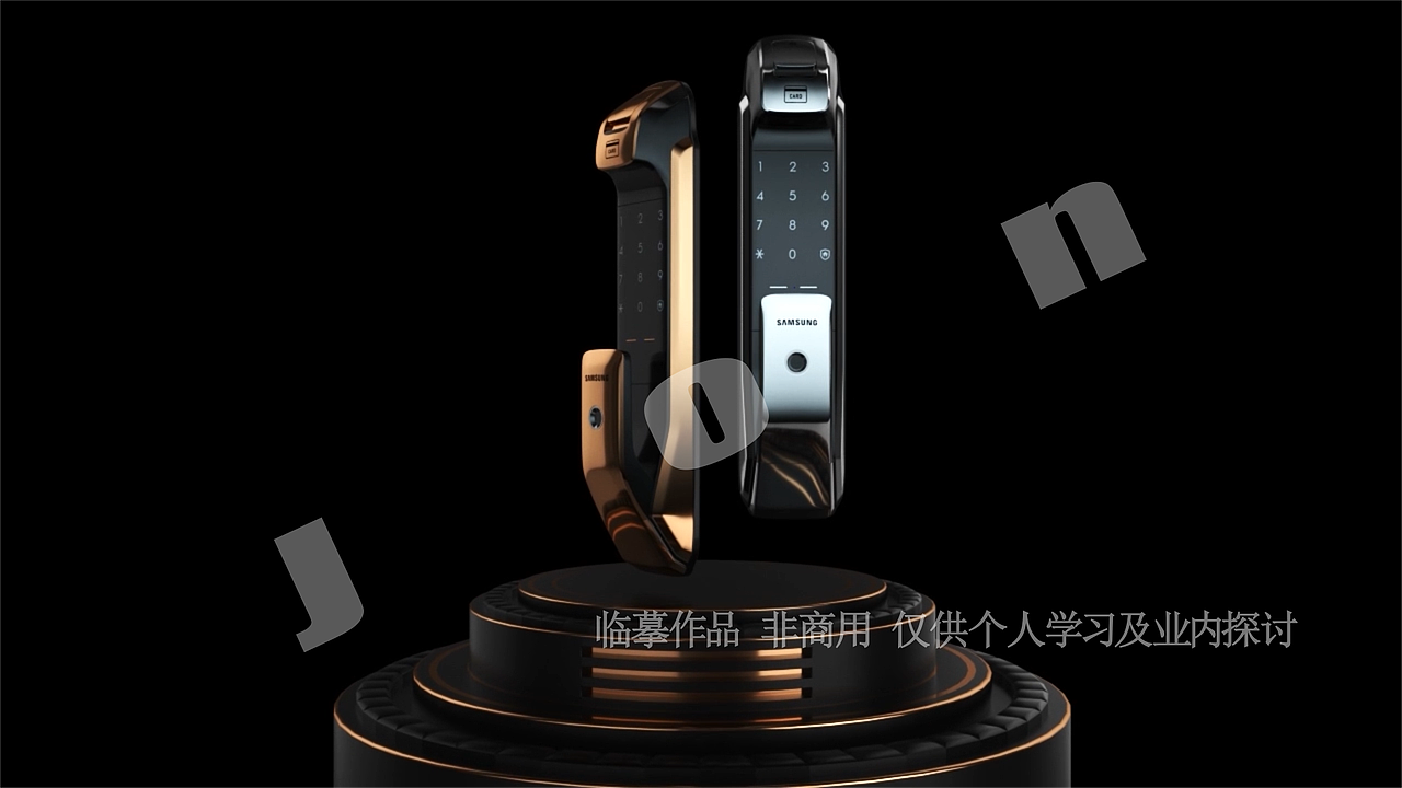 创意智能门锁三维动画