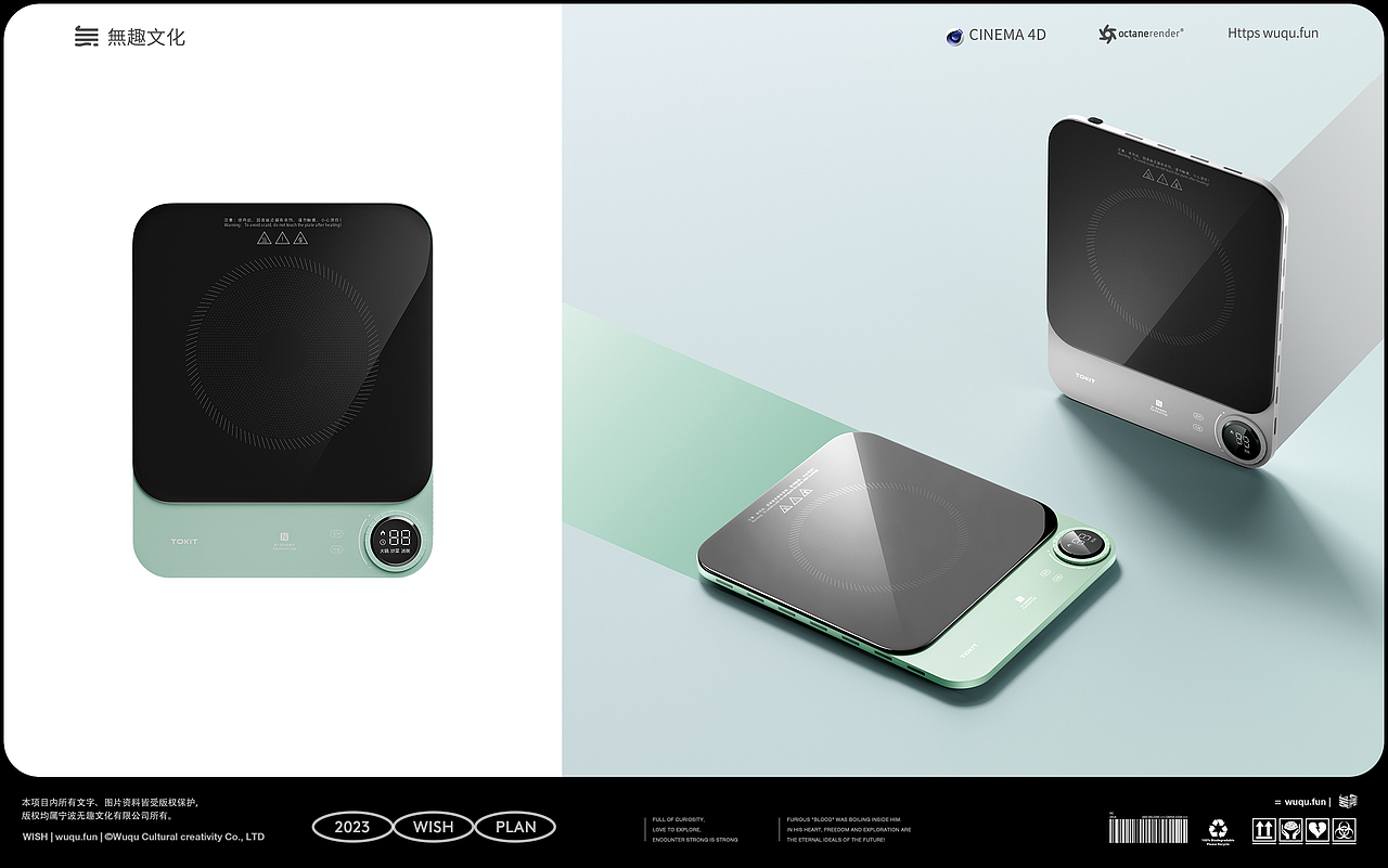 2023年度作品 | 無趣视觉小结（图ZMzYxNjE2NjM2） - 电商 - 站酷设计师無趣创意_弎花头原创素材 - 站酷ZCOOL