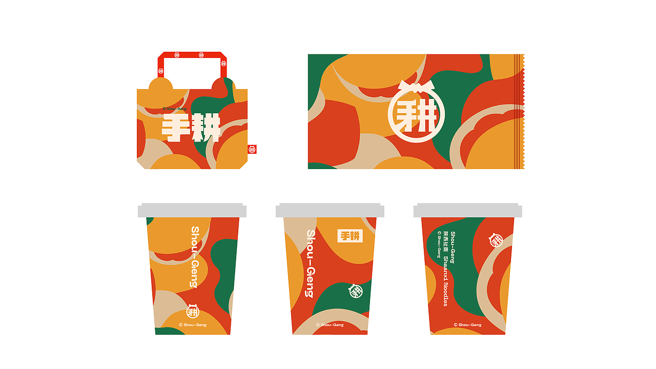 手耕 | 陕味扯面品牌升级视觉部分展示（图ZMzAwODA3NTQw） - 品牌 - 站酷设计师十五哥FC原创素材 - 站酷ZCOOL