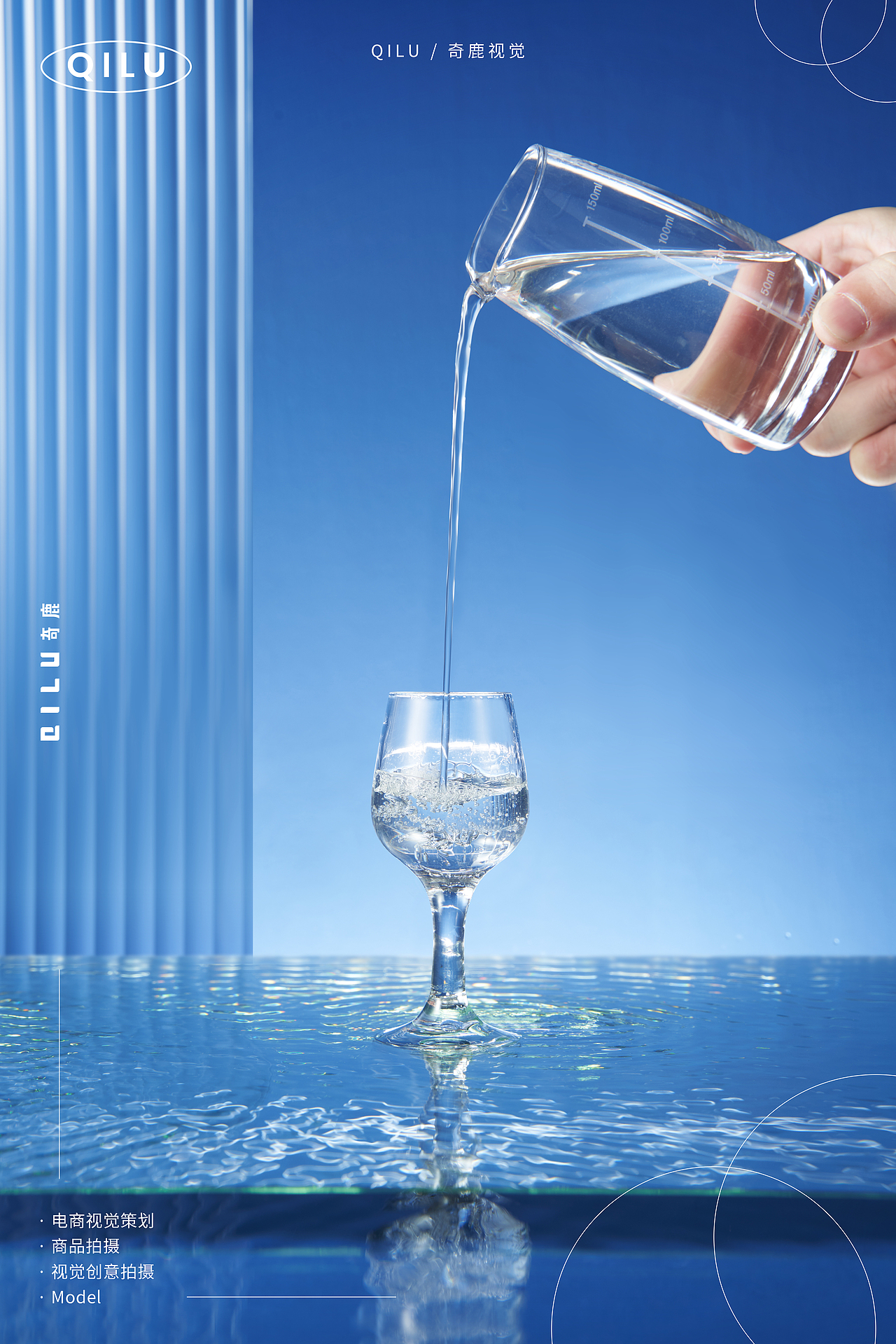 金丝玉玛酒坛拍摄