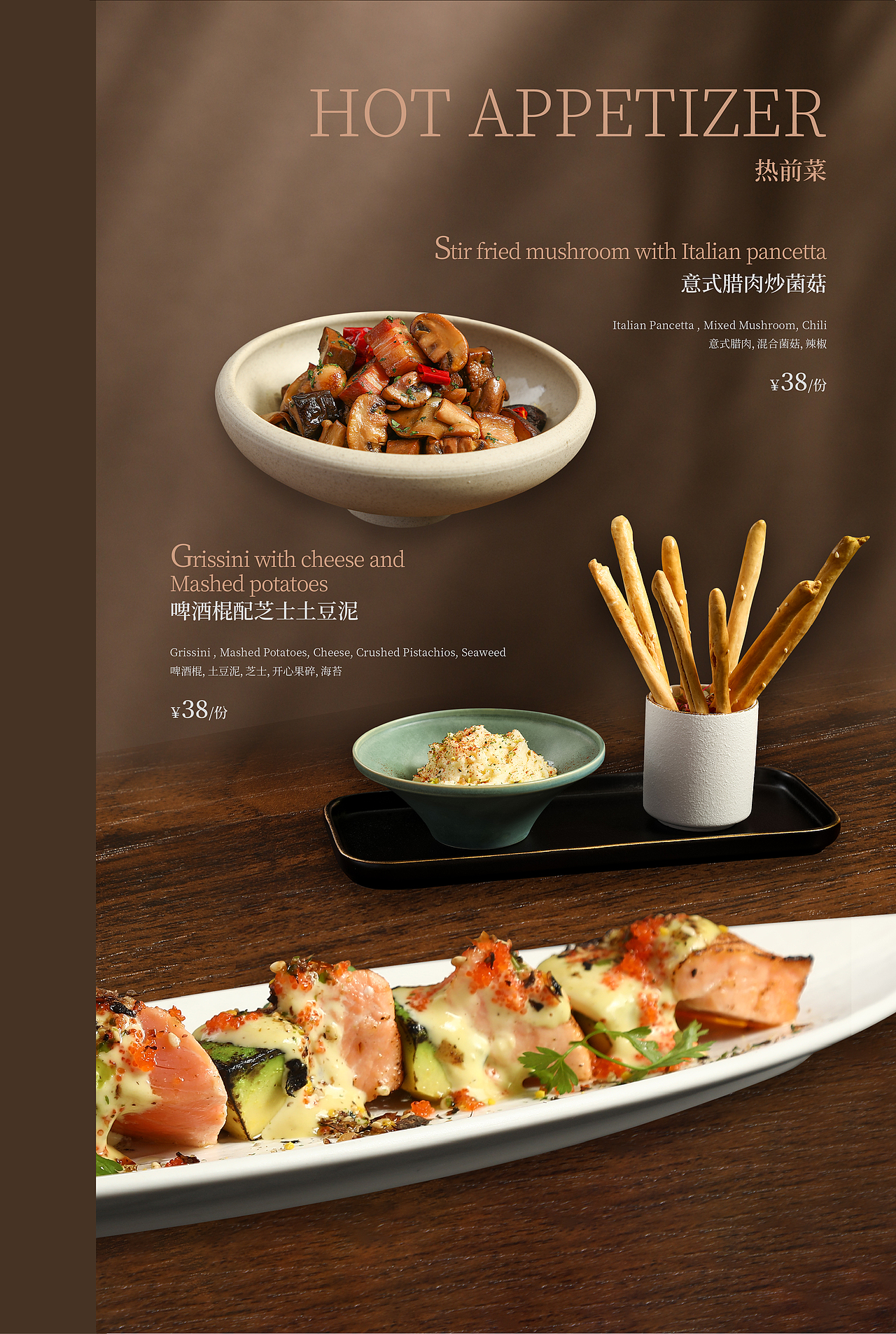 HOME BASE主题西餐菜单设计 X 言本设计 太仓独特西餐（图ZMzU0NDg2OTcy） - 包装 - 站酷设计师言本品牌工厂原创素材 - 站酷ZCOOL