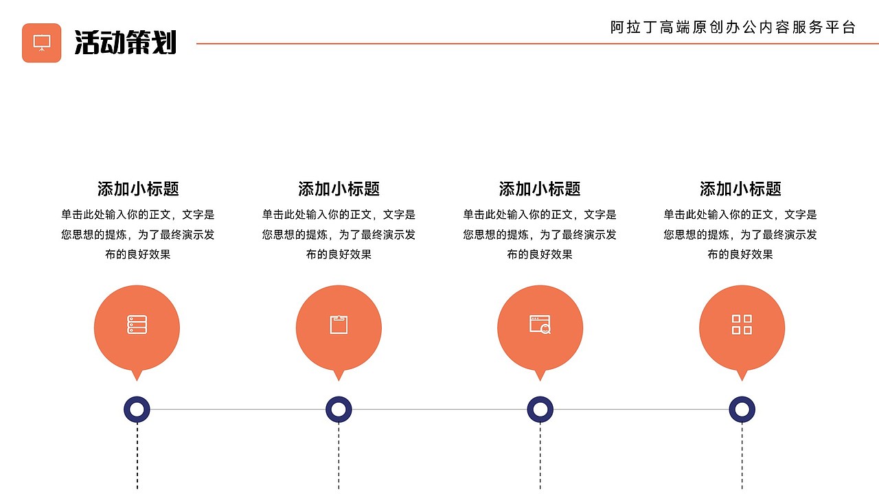 免费PPT模板！插画龙年新年元旦年会春节元宵除夕PPT