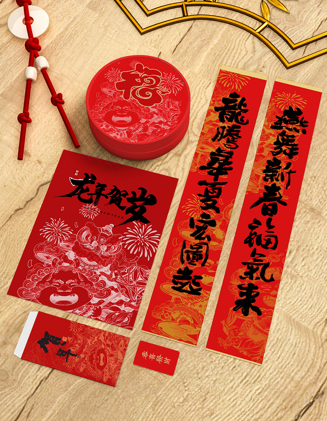 龙年民俗版画系列（图ZMzYwNzM2NjQ0） - 商业插画 - 站酷设计师末逗MD原创素材 - 站酷ZCOOL