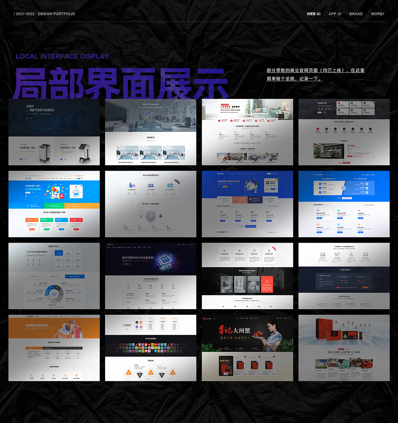 2022作品集 | Gfcheng