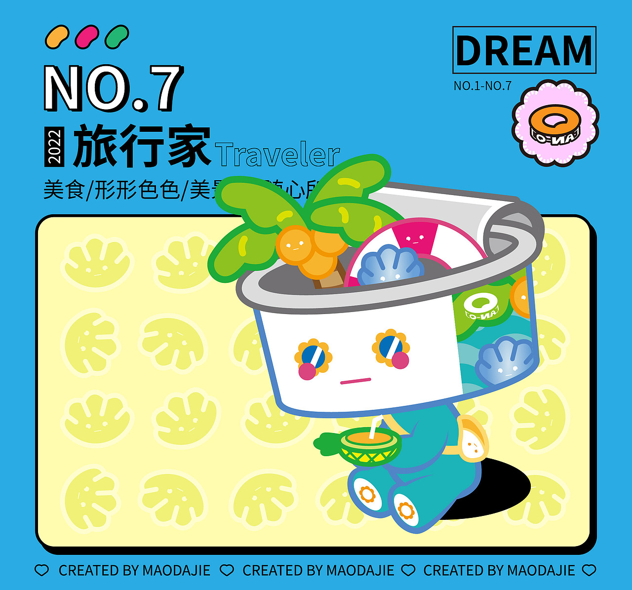 #WOW CO-CAN.DREAM（图ZMzE5NjU2NzA0） - IP形象 - 站酷设计师猫打劫原创素材 - 站酷ZCOOL
