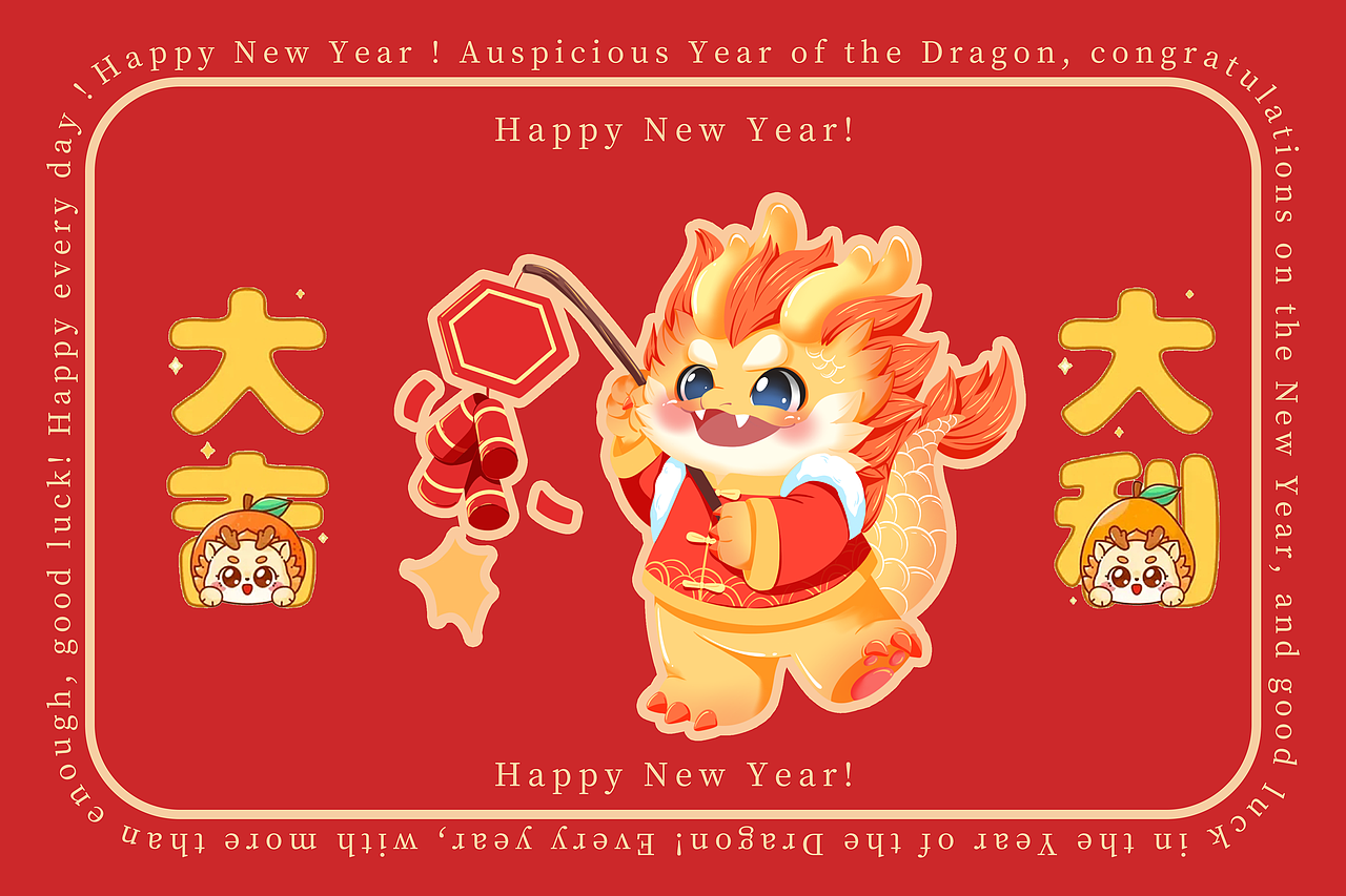 新年地垫（图ZMzYyMDEwMDc2） - 图案 - 站酷设计师梨小8原创素材 - 站酷ZCOOL