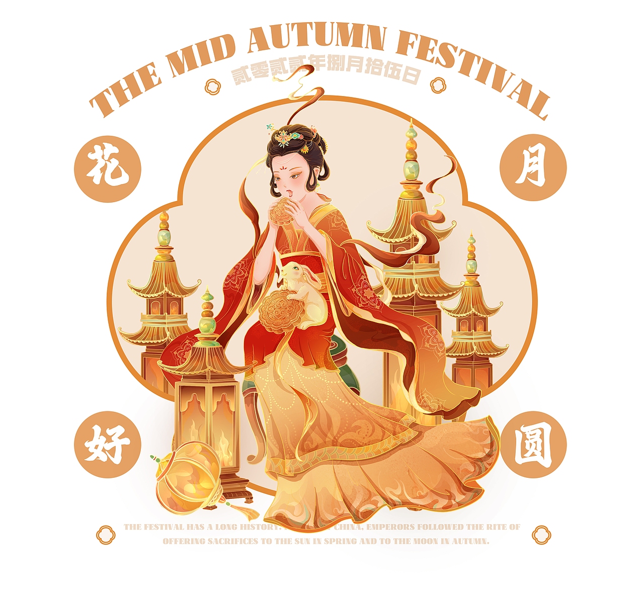 中秋|美妆国风插画 中秋包装kv插画 美妆包装kv插画