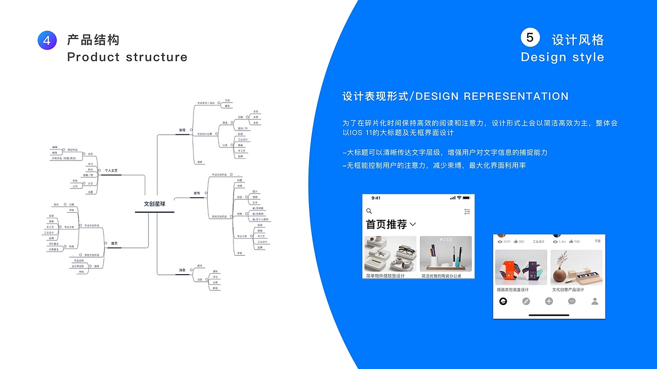 个人简历及作品（图ZMzUzMzMyOTI4） - 其他UI - 站酷设计师Jessiesc原创素材 - 站酷ZCOOL