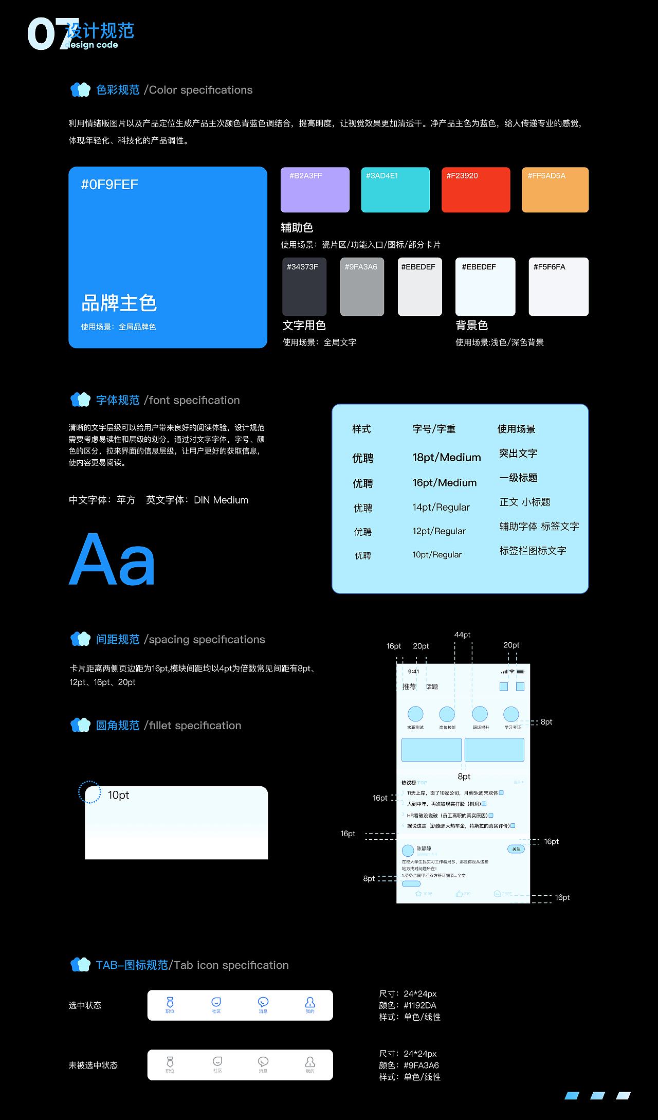 UI作品集（图ZMzU0MzkzMTM2） - APP界面 - 站酷设计师Z406592403原创素材 - 站酷ZCOOL
