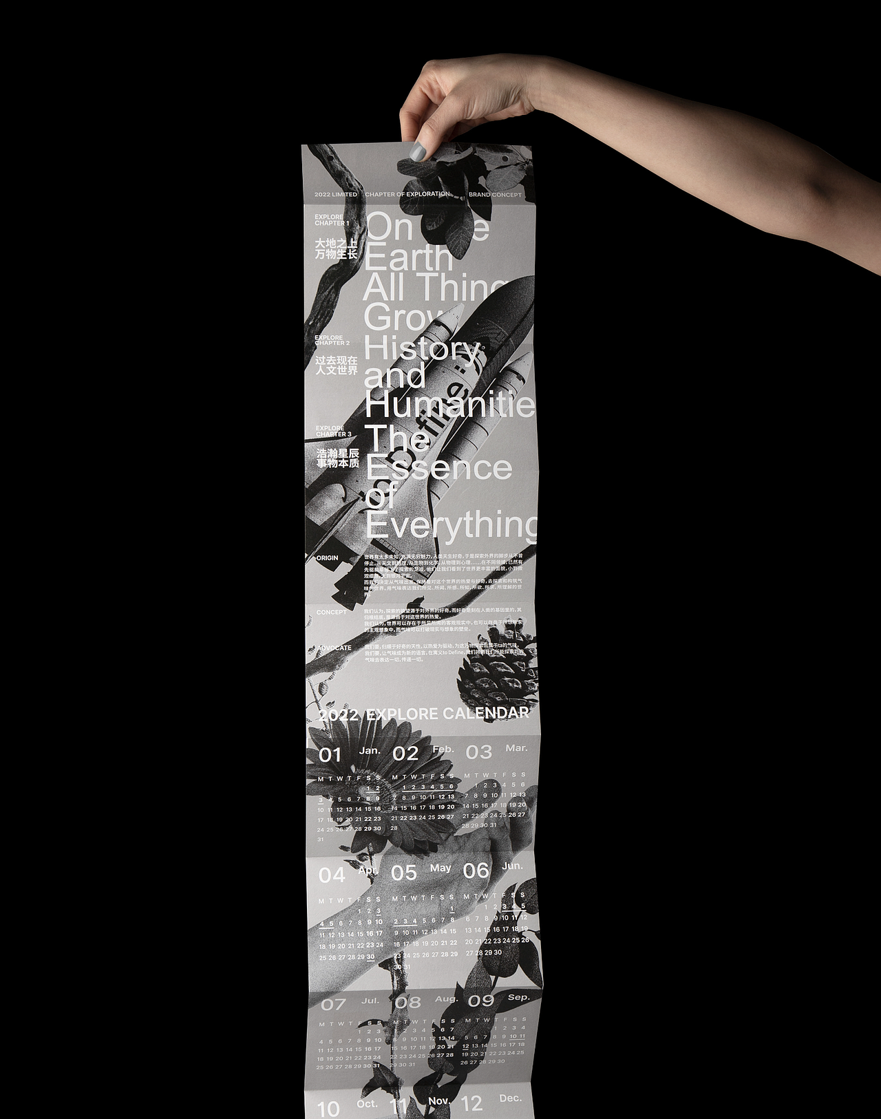 设计分享/品牌宣传册设计