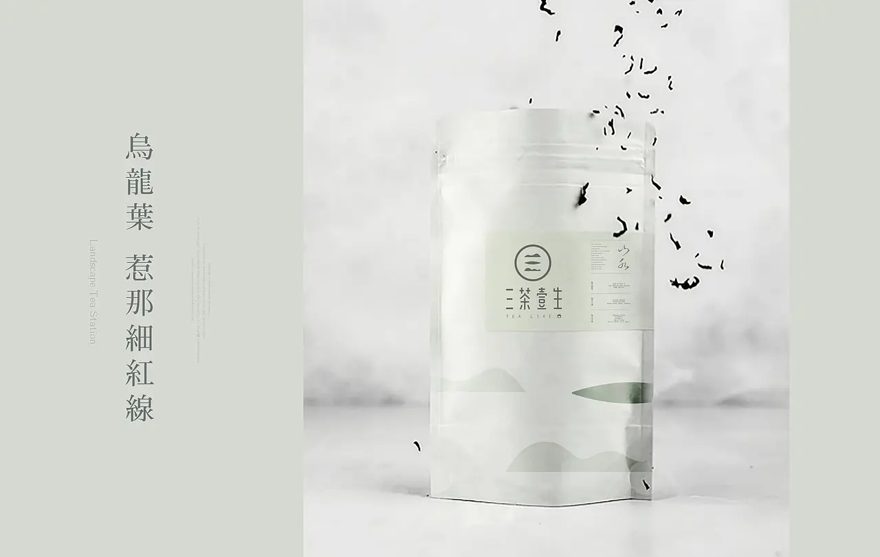 餐饮品牌 logo设计 餐饮VI VI设计 奶茶 茶饮