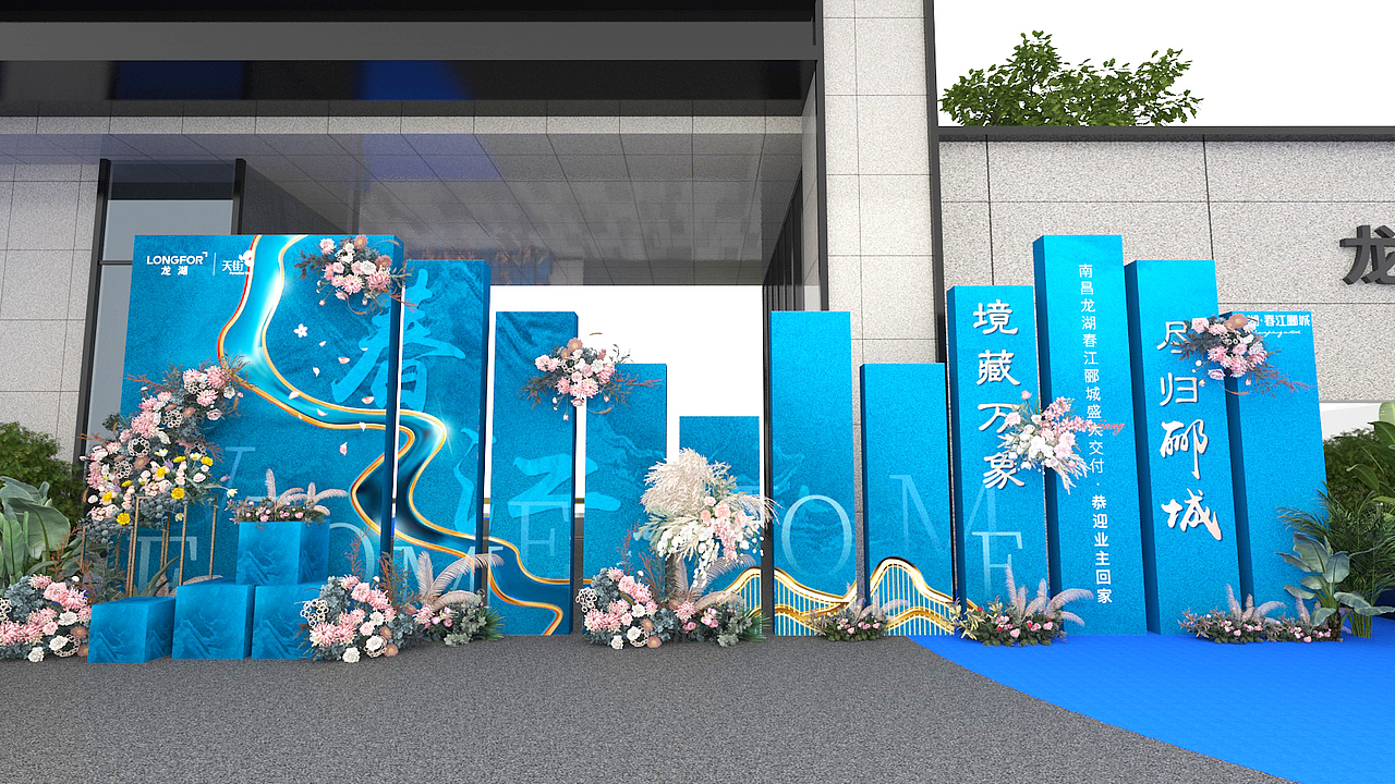 江西南昌春江郦城交付（图ZMjk4NTQ0ODM2） - 其他三维 - 站酷设计师MOTUOFANSUO原创素材 - 站酷ZCOOL