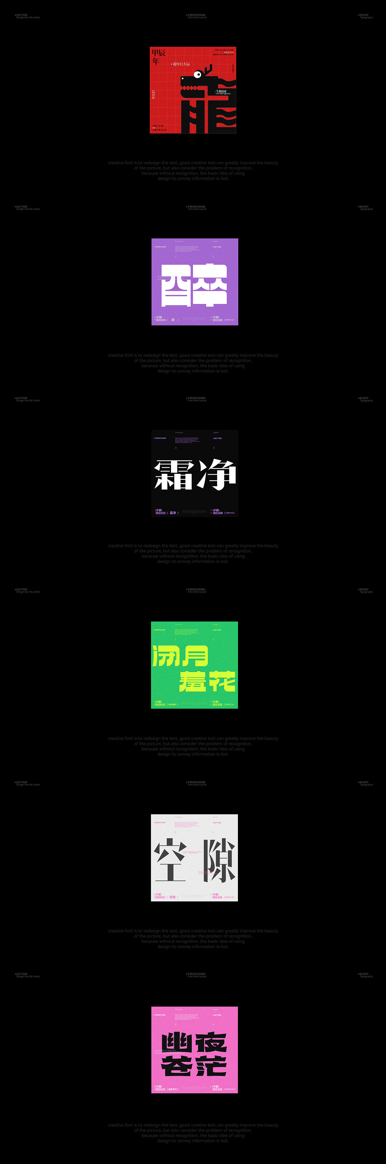 五号选手 | 2023年度作品合集 | 品牌&包装&字体&版式(图ZMzYyMDY1MDE2) - 品牌 - 站酷设计师五号选手vic原创素材 - 站酷ZCOOL