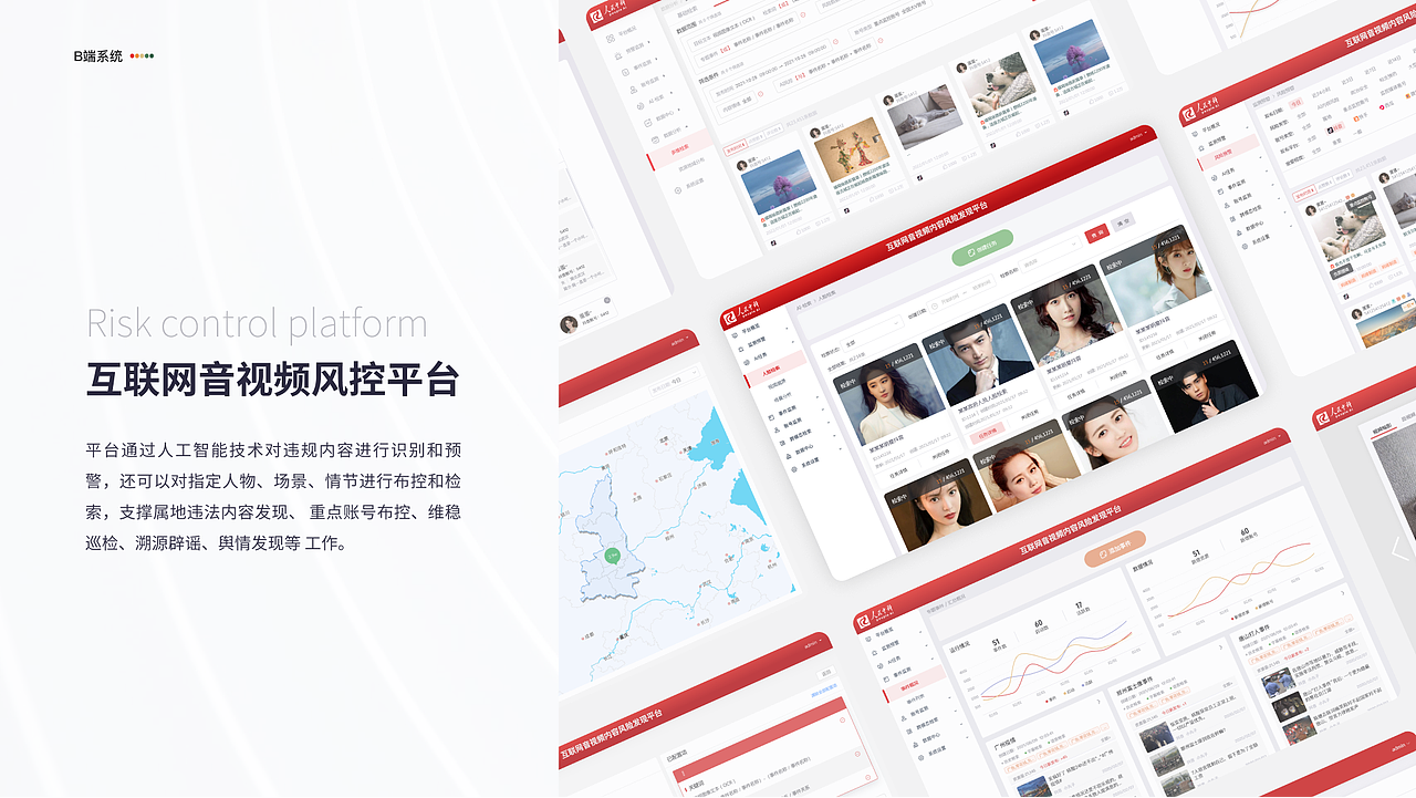 2020-2022作品整理（圖ZMzI2MjYwOTgw） - 交互/UE - 站酷設(shè)計師沐七阿皛原創(chuàng)素材 - 站酷ZCOOL