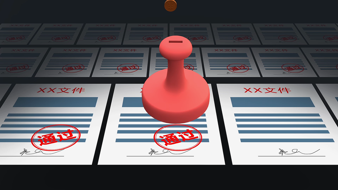 安全生产 反腐倡廉（图ZMzA2MTc4OTE2） - 动画片 - 站酷设计师qc露大人原创素材 - 站酷ZCOOL