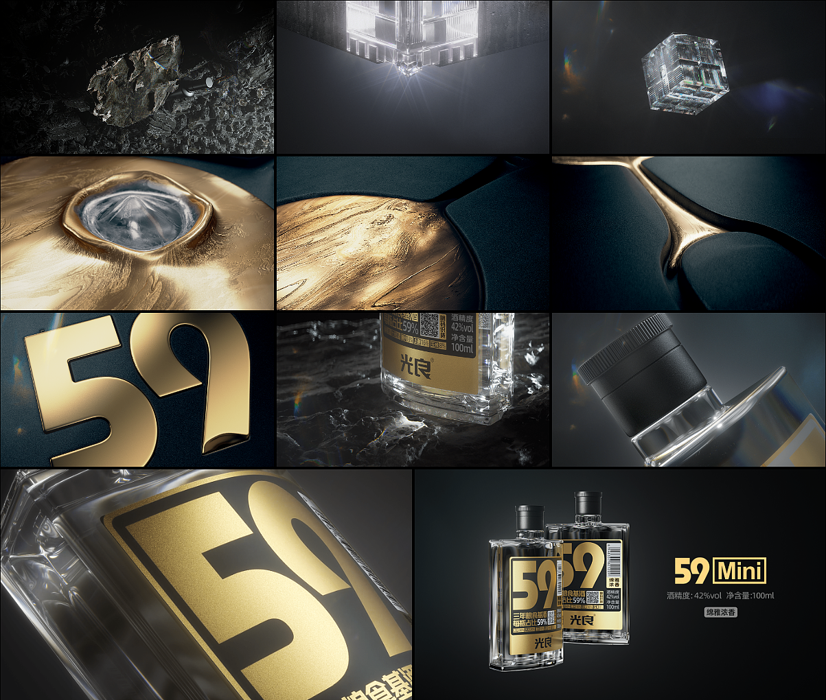 [光良酒] 59Mini（图ZMzMxNDQzMDE2） - Motion Graphic - 站酷设计师銳客原创素材 - 站酷ZCOOL