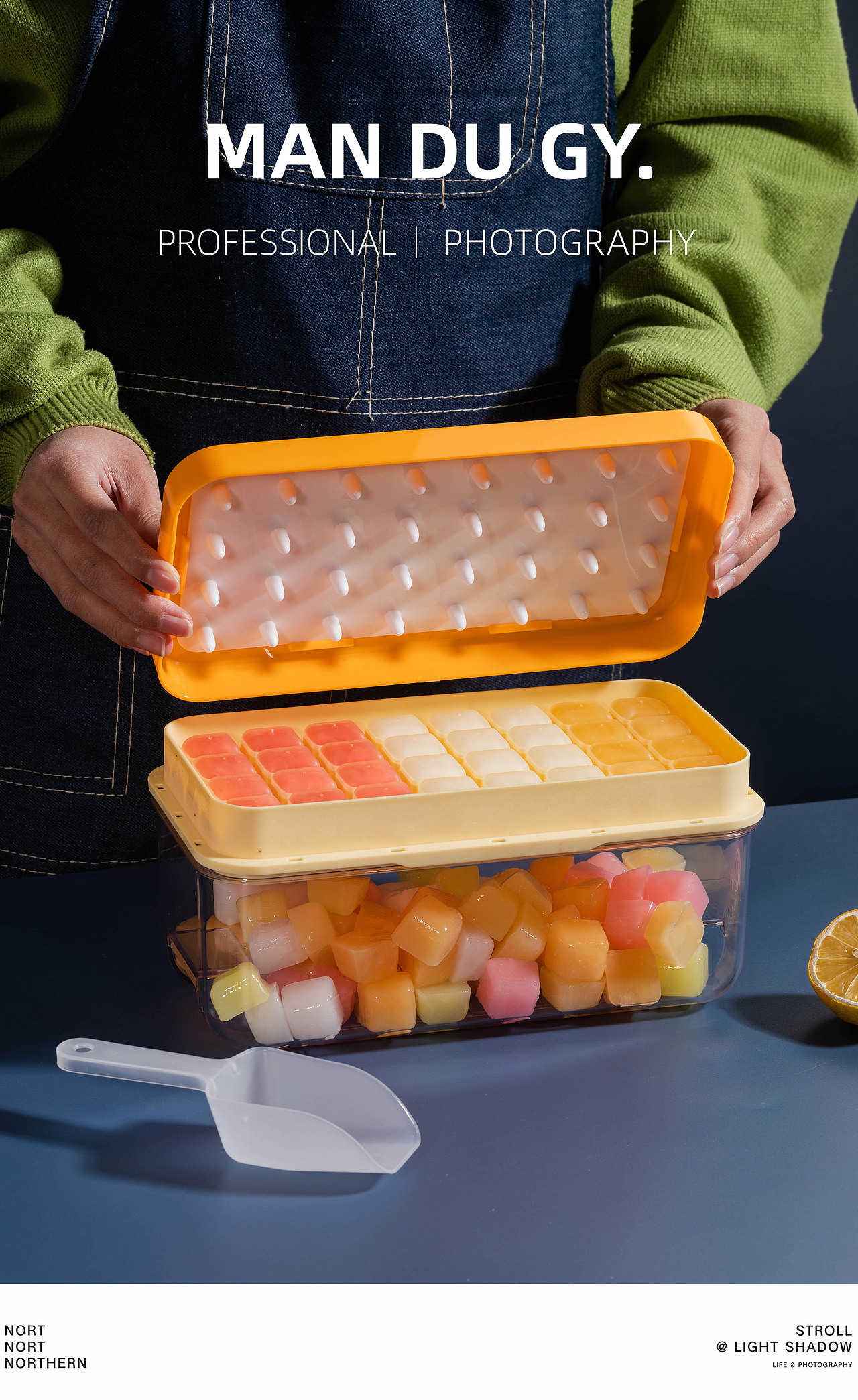 电商摄影|产品摄影| 网红夏天硅胶自制冰块辅食模具