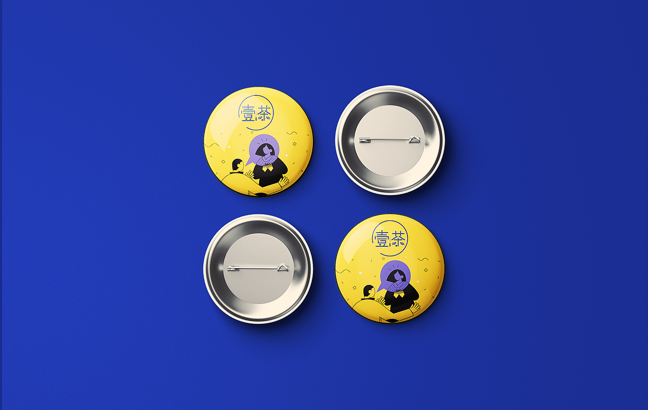 【枫思设计】茶饮品牌套装VI设计