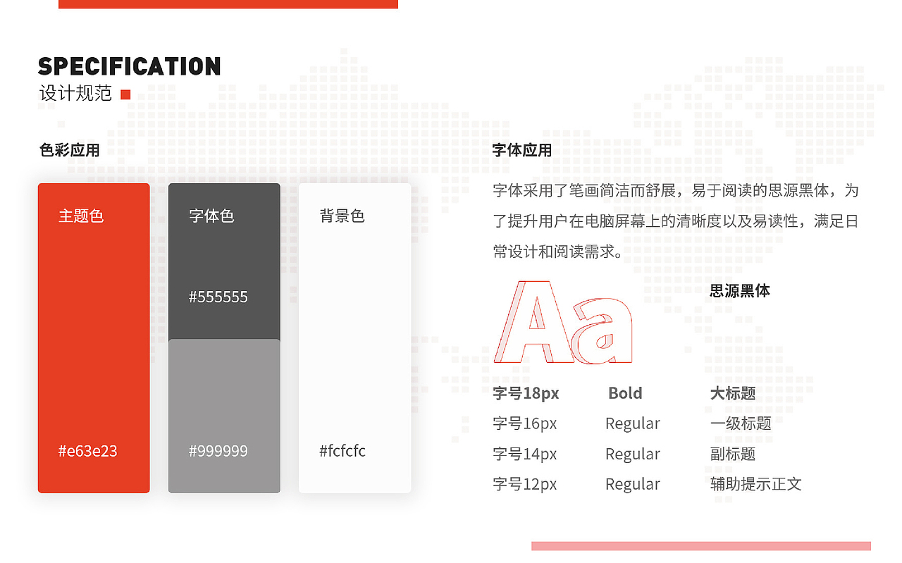 作品集（图ZMzQxMjM2NjMy） - 电商 - 站酷设计师Z63809663原创素材 - 站酷ZCOOL