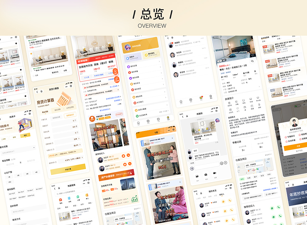 UI作品集（图ZMzY1NDU1MjMy） - 其他UI - 站酷设计师一路芳华原创素材 - 站酷ZCOOL
