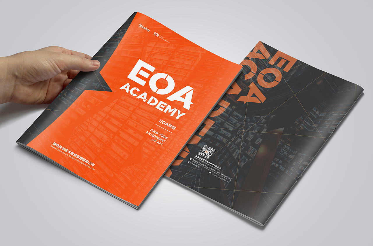 陕派艺术-EOA学院画册设计