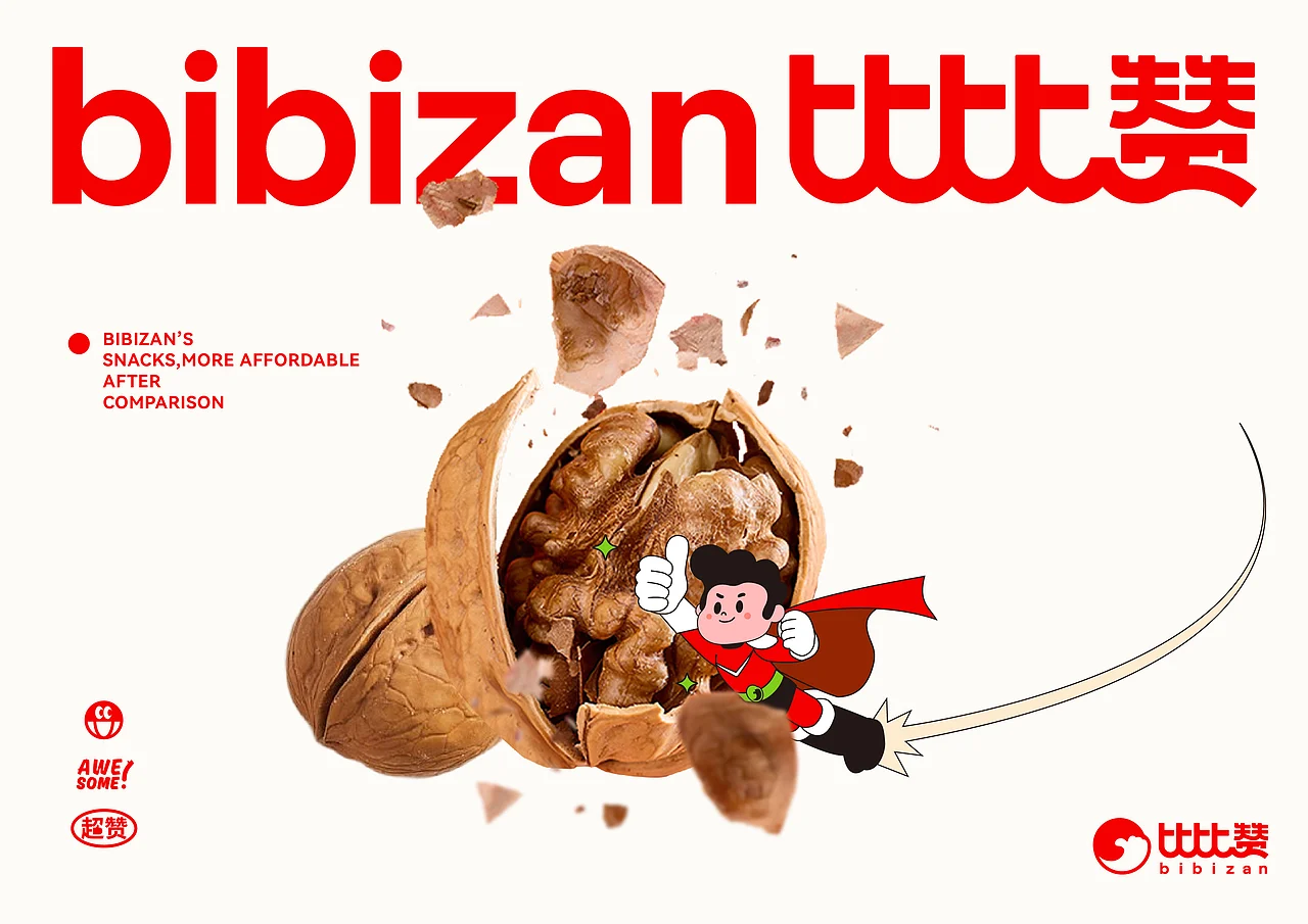 比比赞 休闲零食 品牌升级IP设计 