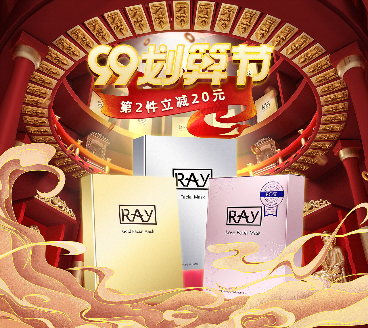 面膜项目-2020年（图ZMzI4MDc1ODg0） - 电商 - 站酷设计师田日月原创素材 - 站酷ZCOOL