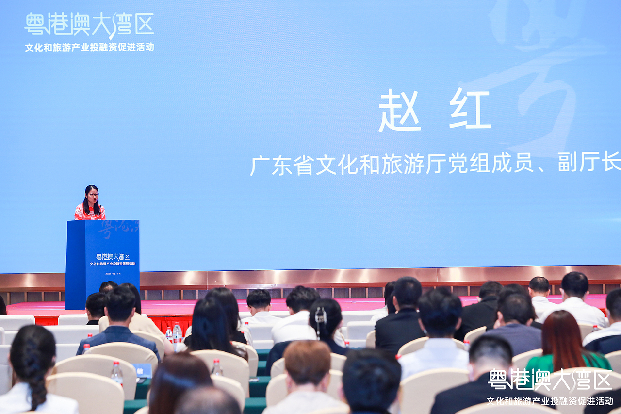 粤港澳大湾区文化旅游产业投融资促进活动拍摄（图ZMzQ0MDY5MjY4） - 其他摄影 - 站酷设计师Chuai大两原创素材 - 站酷ZCOOL