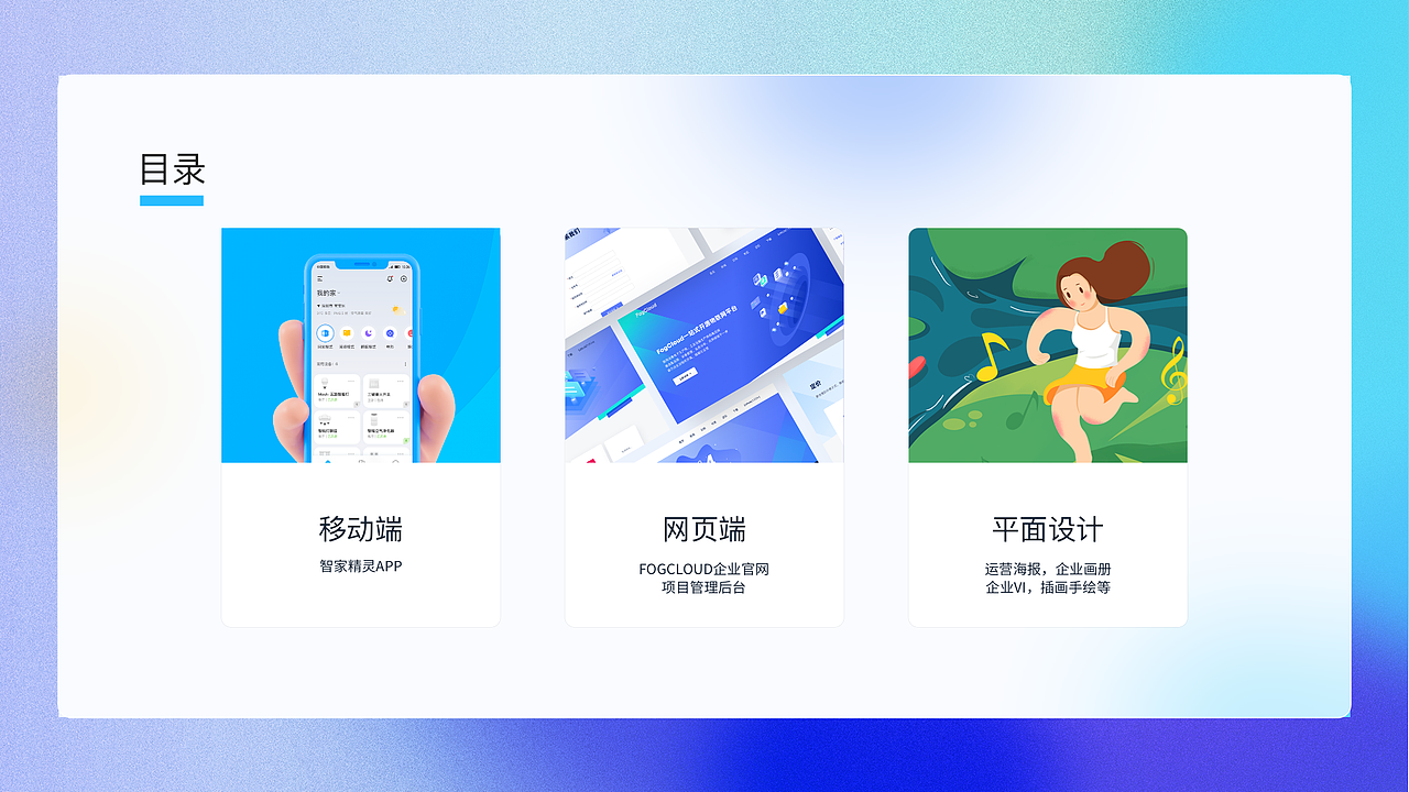 2023个人作品集（图ZMzU2Mjk5Njcy） - APP界面 - 站酷设计师yunyun107原创素材 - 站酷ZCOOL