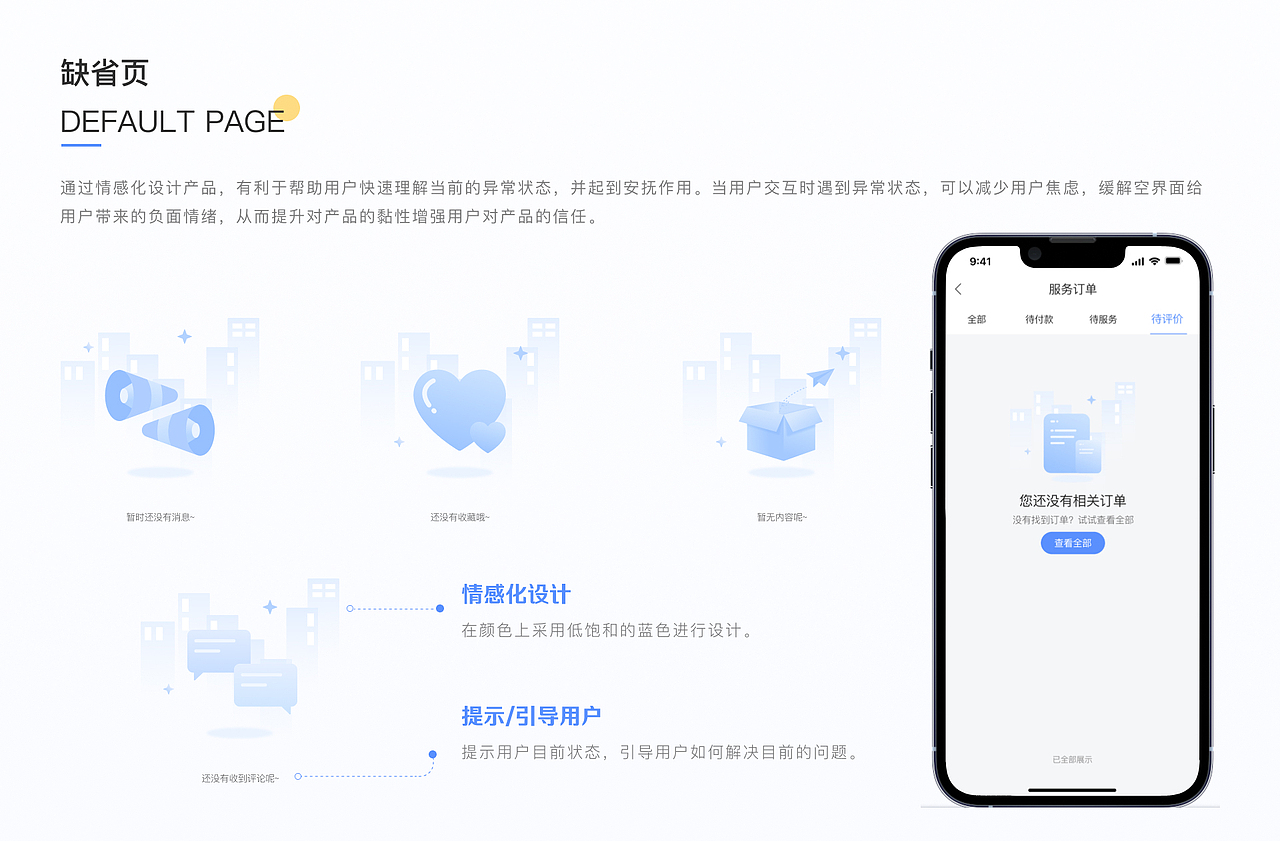「2024作品集」（图ZMzY0OTY4ODc2） - 交互/UE - 站酷设计师Yuuu4520原创素材 - 站酷ZCOOL