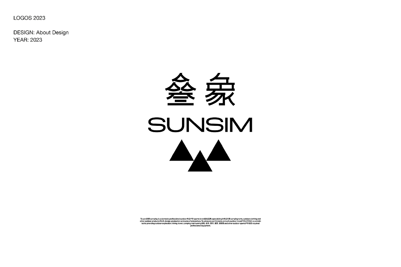 case丨logos 2023（图ZMzYwMTU1NzQ4） - Logo - 站酷设计师Mr设孔原创素材 - 站酷ZCOOL