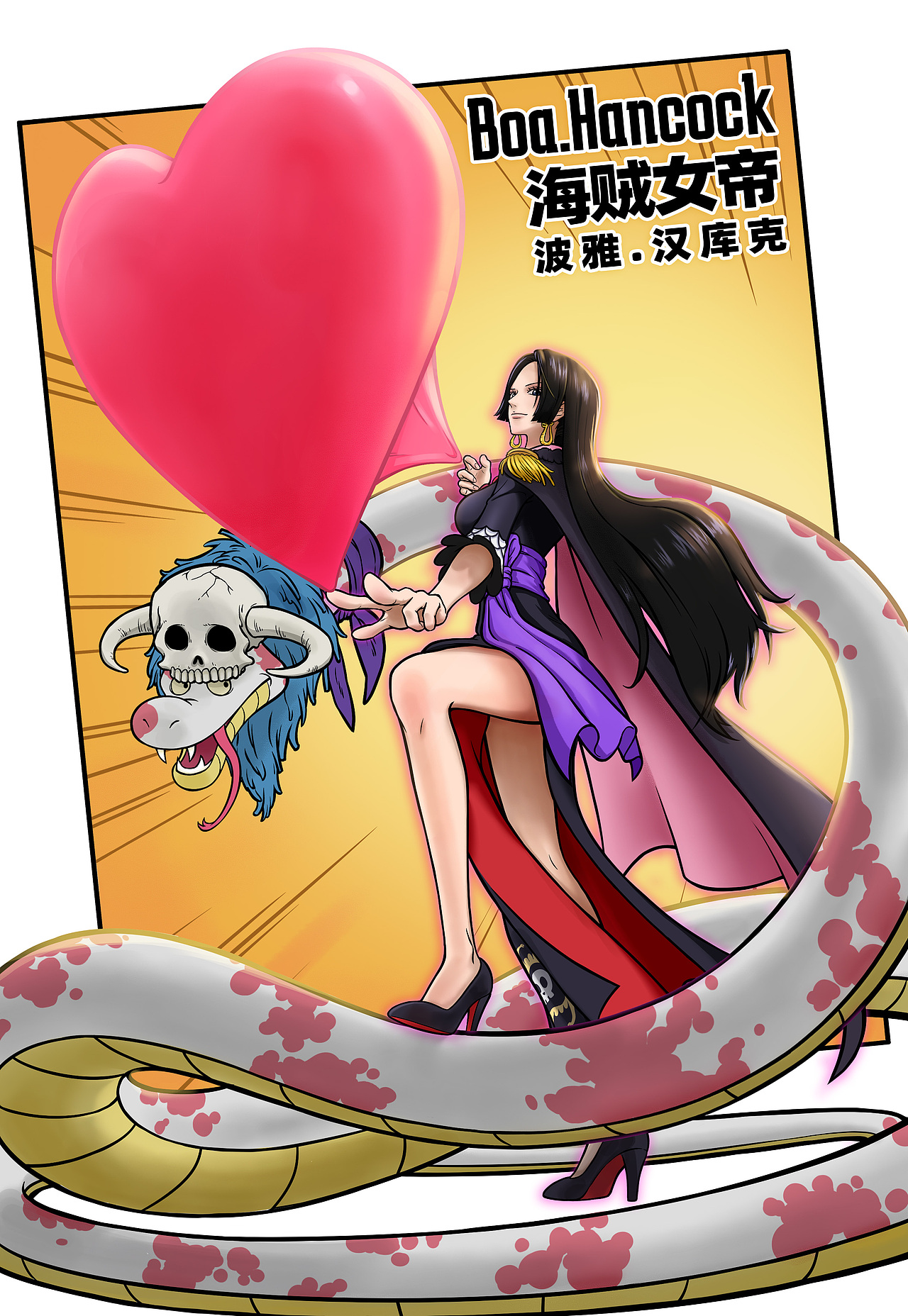 海贼王女帝（图ZMzA3NjkyMDc2） - 创作习作 - 站酷设计师理想汤原创素材 - 站酷ZCOOL