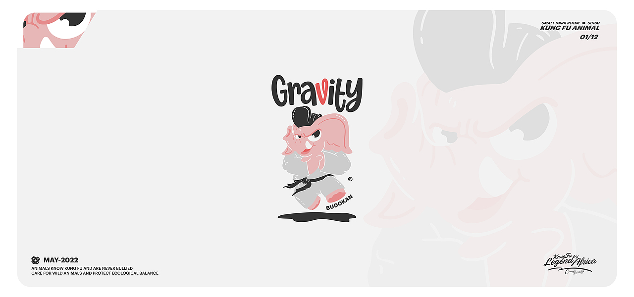 非洲功夫传奇（图ZMzAxNTM4OTQ0） - Logo - 站酷设计师苏白SUBAI原创素材 - 站酷ZCOOL