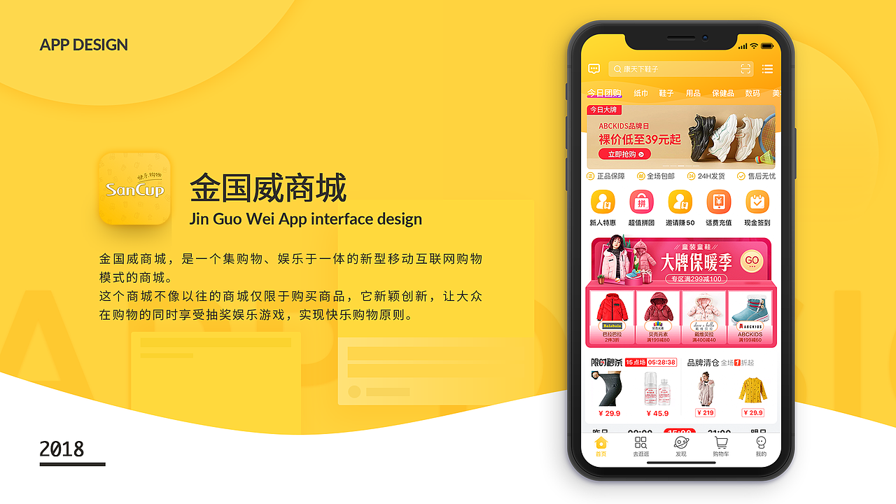 Bin作品集（图ZMzM0OTcyNzUy） - 其他 - 站酷设计师黄智慧先森原创素材 - 站酷ZCOOL
