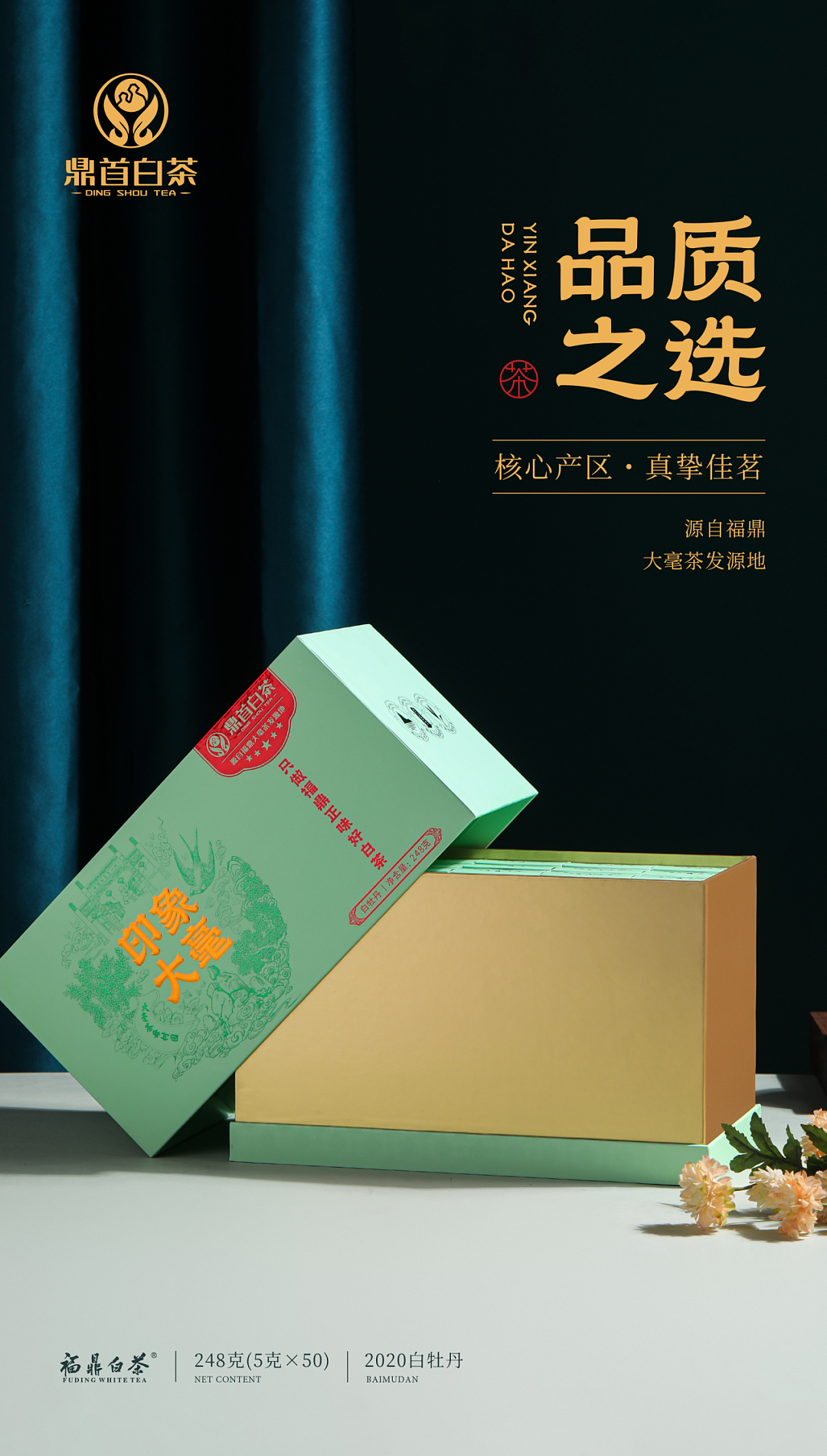 印象大毫