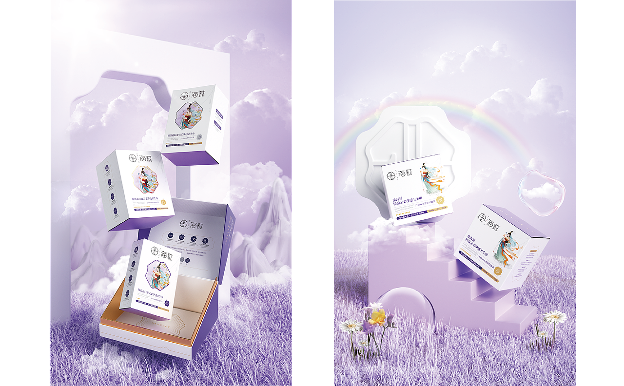 21-22年美妆护肤产品研发各类目（徐海莉品牌）（图ZMzYyNjgzNjQ0） - 产品 - 站酷设计师HyggeLife原创素材 - 站酷ZCOOL