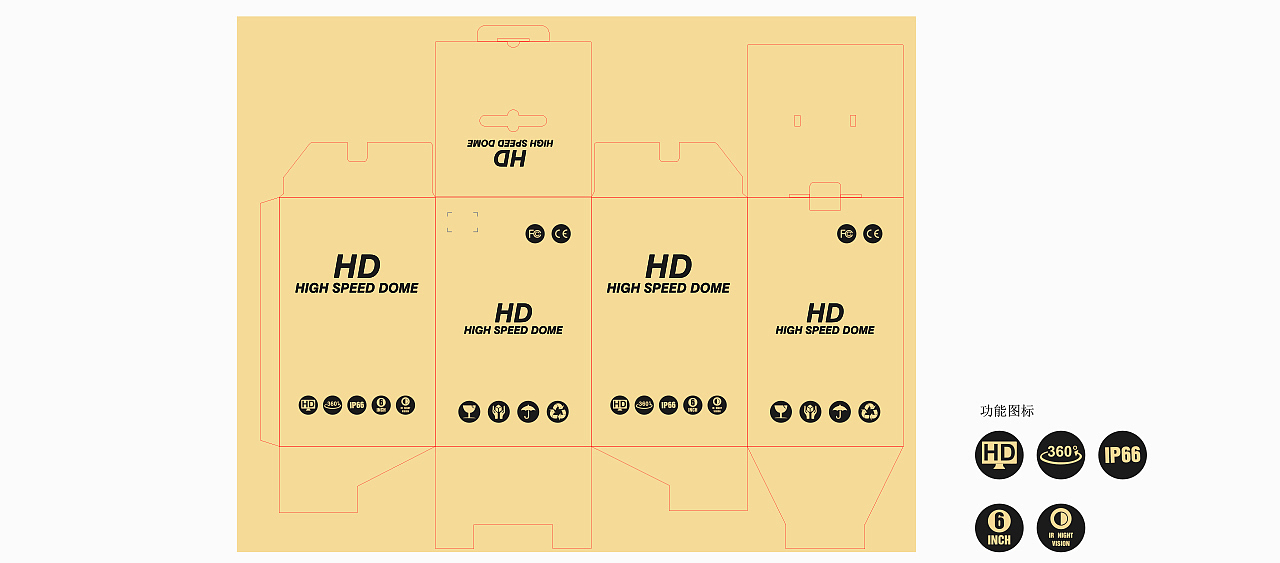 包装 产品包装设计（图ZMzA2NjA2NjY0） - 包装 - 站酷设计师六月鲤原创素材 - 站酷ZCOOL