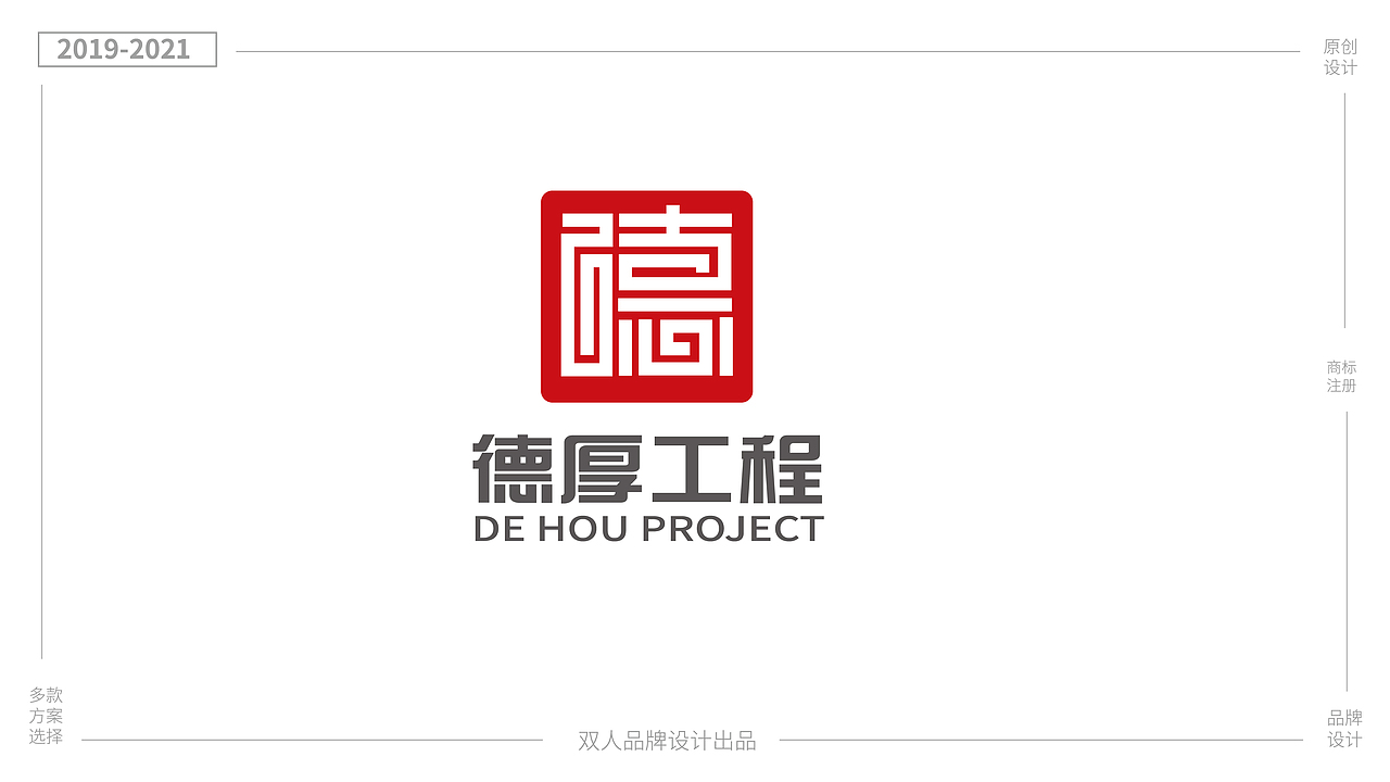 标志设计/logo设计/公司标志/商标设计/字体设计（图ZMzIwMjM2MjI4） - Logo - 站酷设计师双人策划原创素材 - 站酷ZCOOL