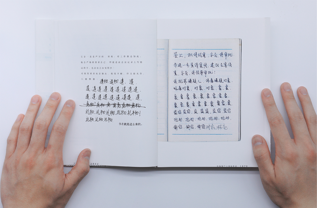 《礼物》（图ZMzAzMjEwMjM2） - 书籍/画册 - 站酷设计师林继雄原创素材 - 站酷ZCOOL