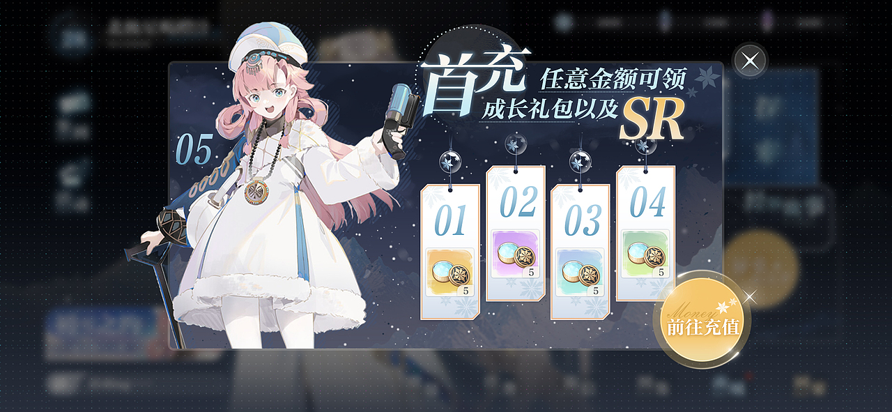 二次元UI练习（图ZMzMxOTc0MDc2） - 游戏UI - 站酷设计师橙木呈原创素材 - 站酷ZCOOL