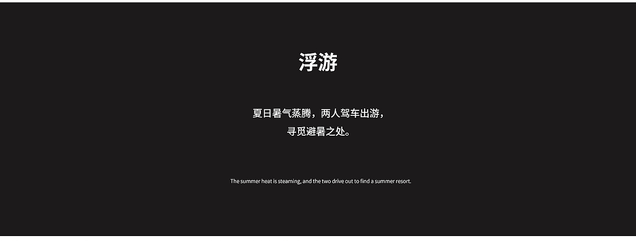 豆花和元宵 IP设计|IP形象|原创IP设计（图ZMzA5MDM2Mjk2） - 人物/生物 - 站酷设计师福小屿原创素材 - 站酷ZCOOL