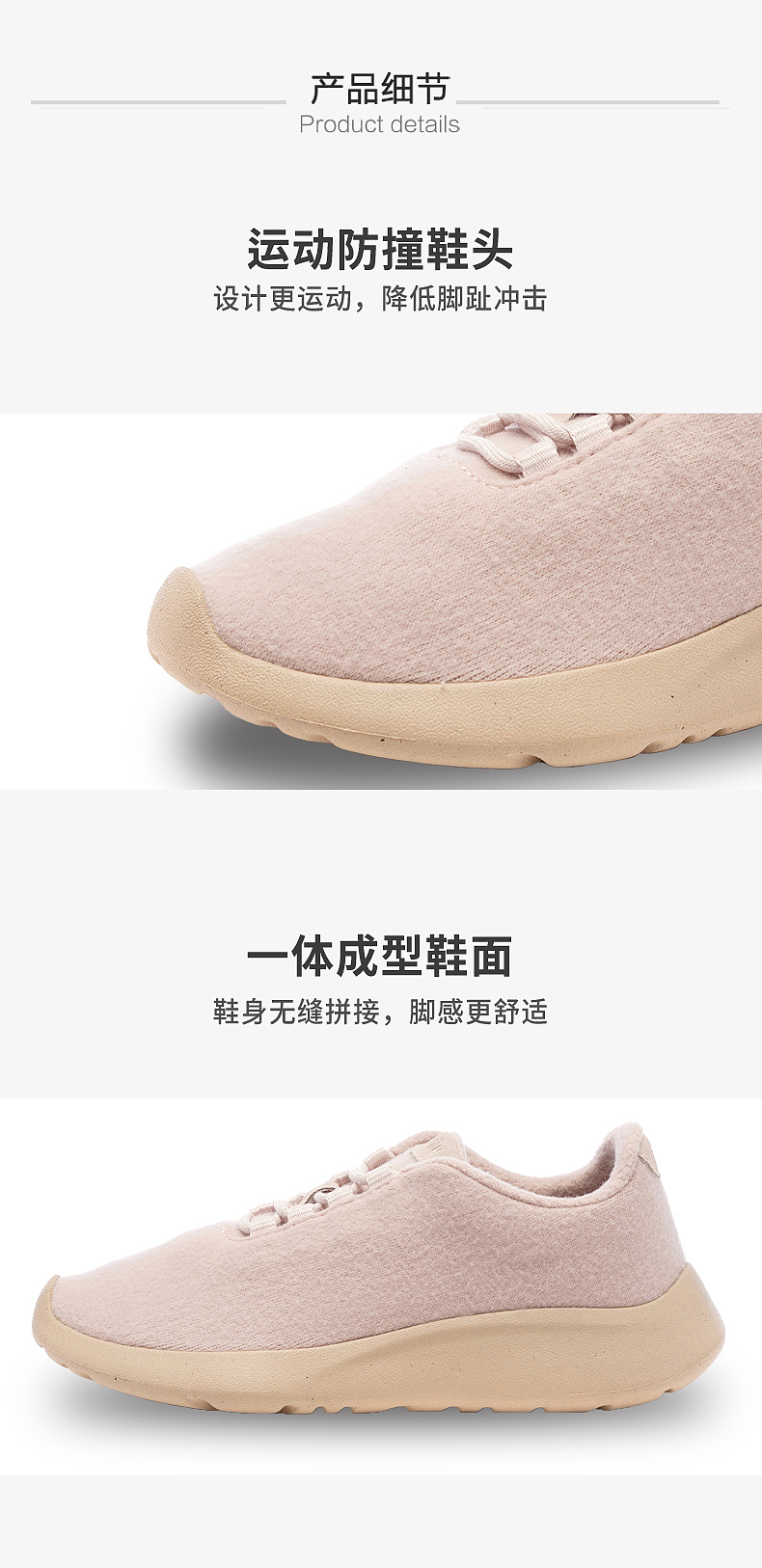 ccilu-羊毛鞋7-线上及详情图优化-制作