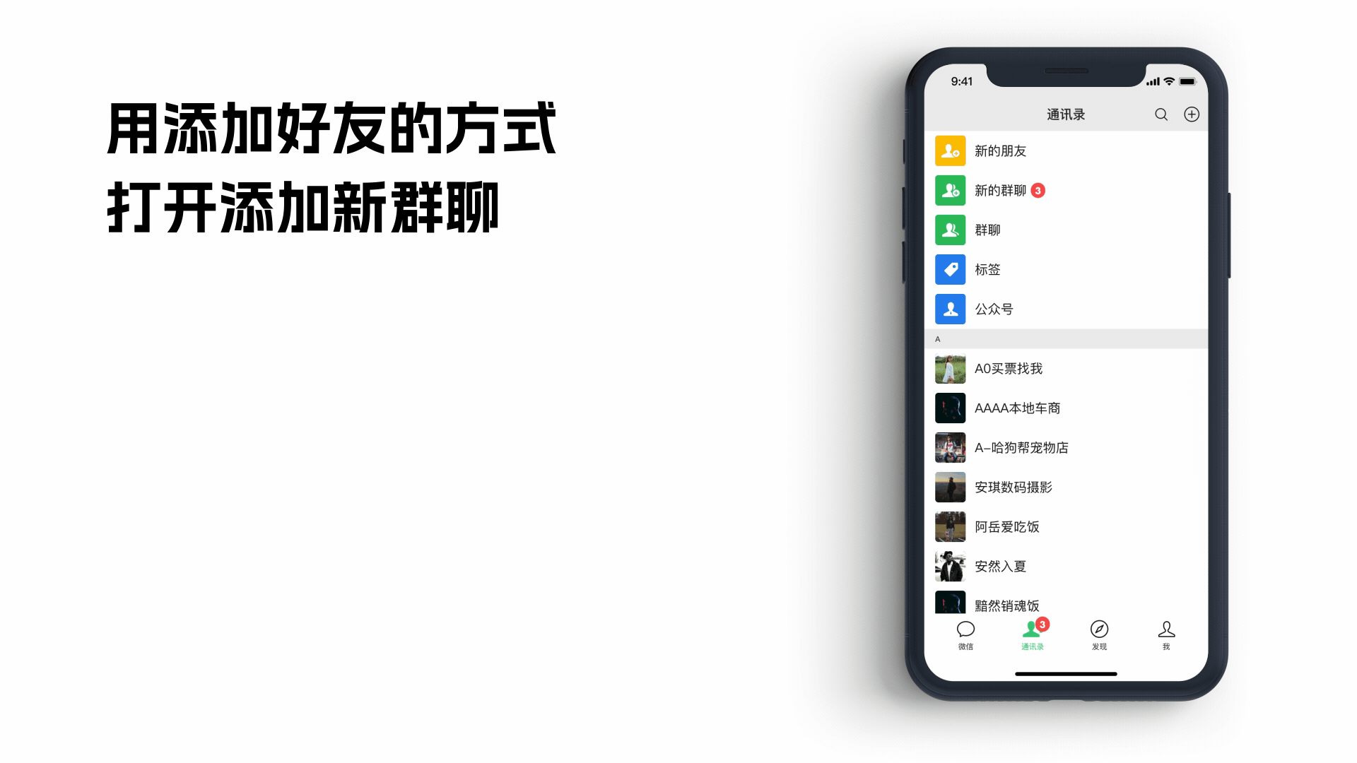 教张小龙做微信!