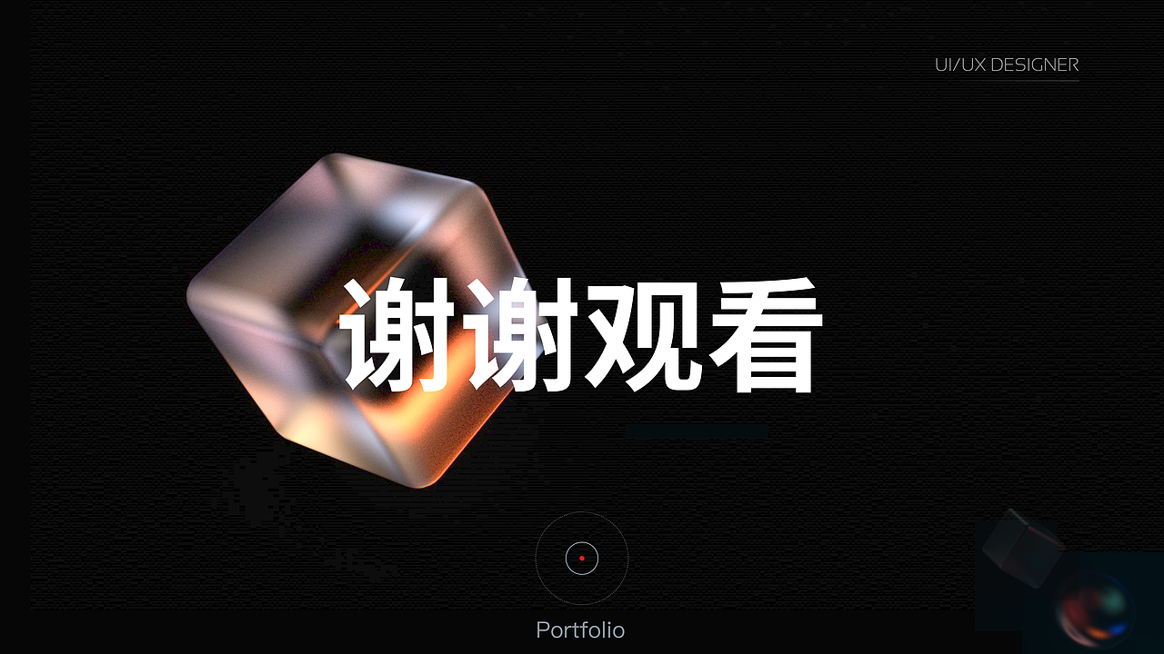 【2022】年度UI设计作品集