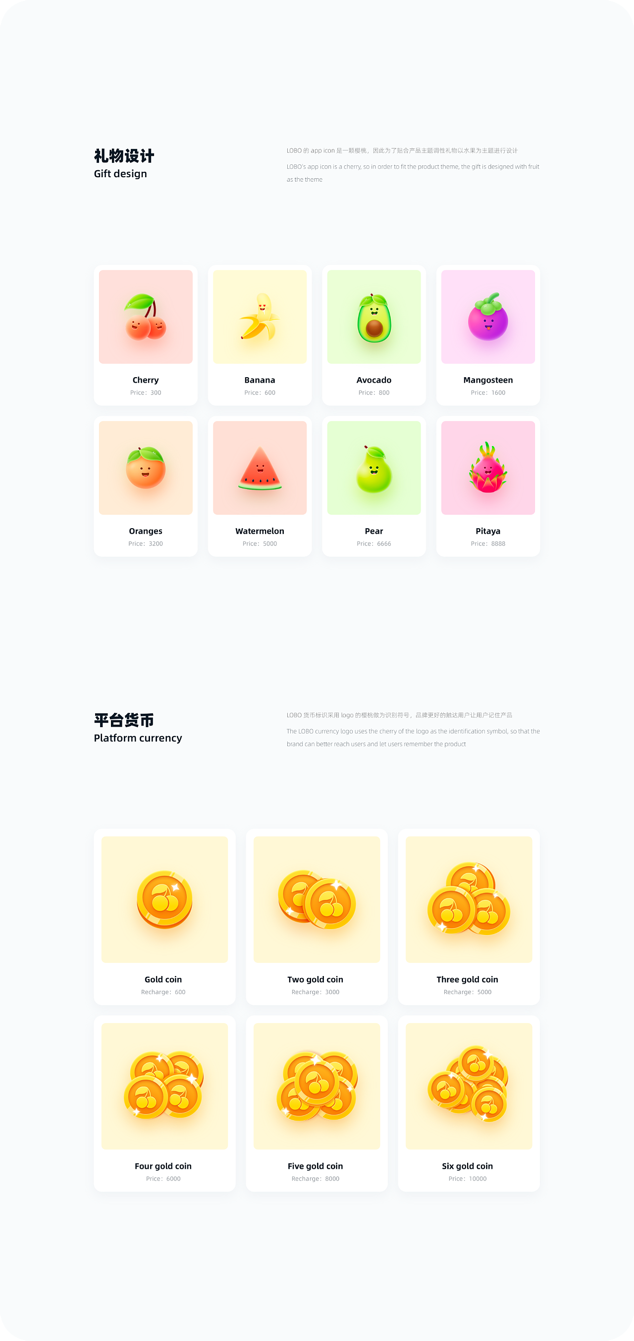 2022作品合集（图ZMzI0ODUwMzUy） - 其他UI - 站酷设计师Tomato76原创素材 - 站酷ZCOOL
