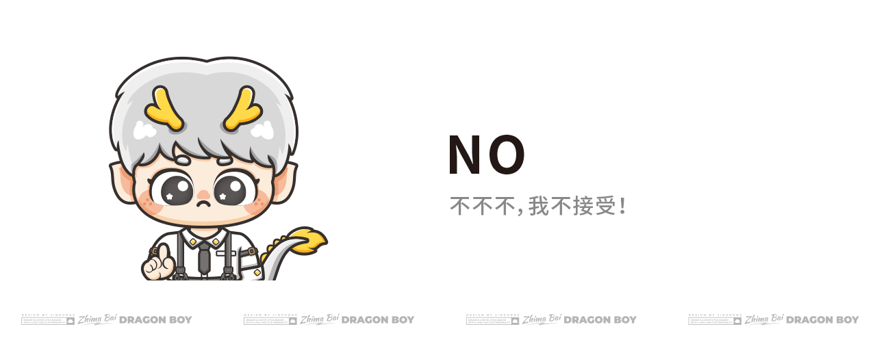 芝麻是条小白龙 [动态表情]（图ZMzM4NjQwNTk2） - 网络表情 - 站酷设计师Vicky_惊鸿原创素材 - 站酷ZCOOL