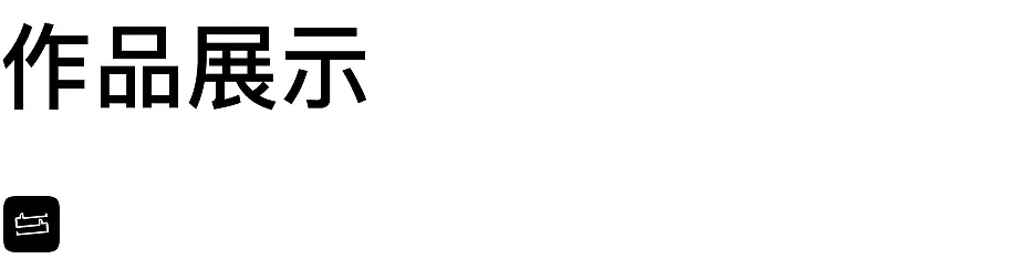 饿了么 x 汉堡王 x KEEP,这届联名海报很哇塞!