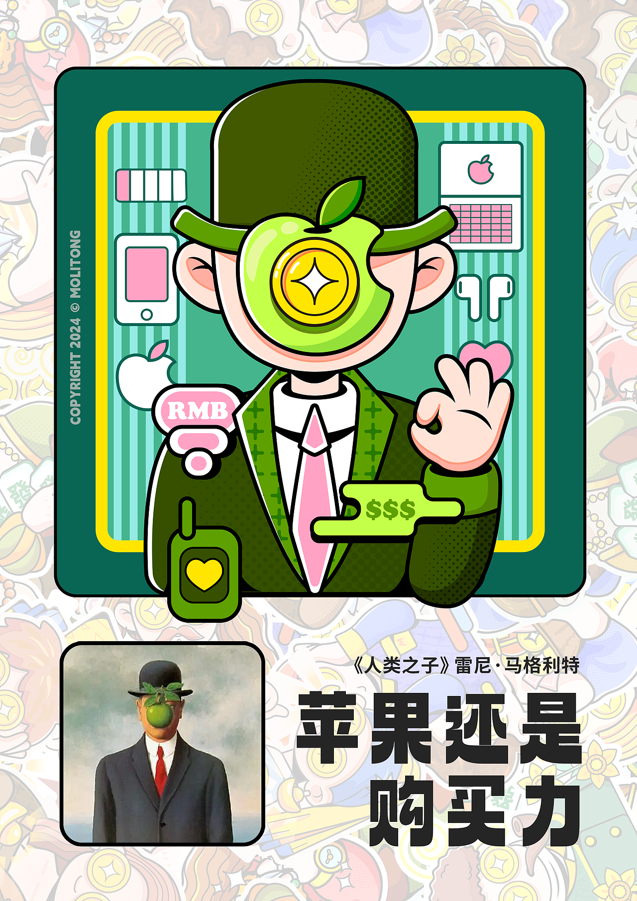 名画重绘 | 见钱眼开系列 WHO DOESN'T LIKE MONEY（图ZMzY0NzUzMjg4） - 新锐潮流插画 - 站酷设计师魔力桶MOLITONG原创素材 - 站酷ZCOOL